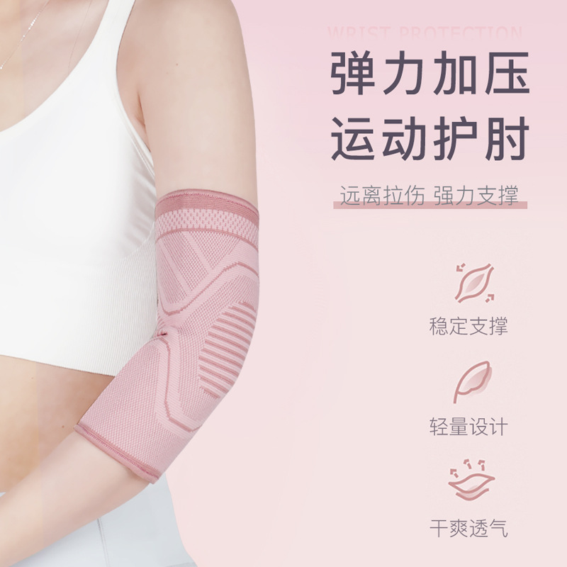 Sports Elbow Pads, Men's Joint Protectors, Special Arm Protectors for Badminton and Tennis, Basketball Fitness, Pressurized, High-Elasticity and Warm