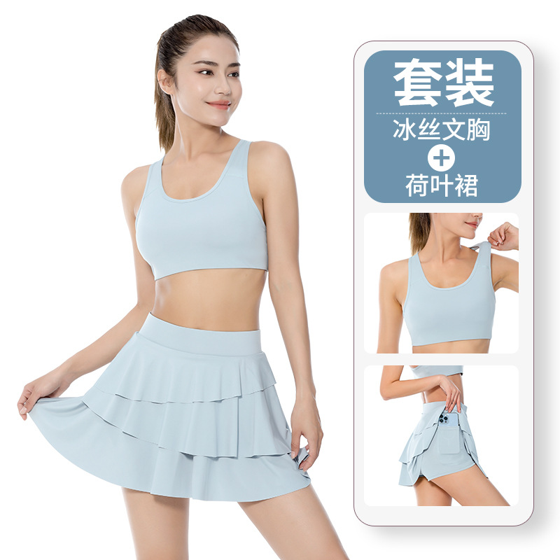 Nylon Ice Silk Outdoor Sports Yoga Wear Shorts Skirt Suit Ice Silk Nude Breathable Quick-Drying Tennis Bra Vest