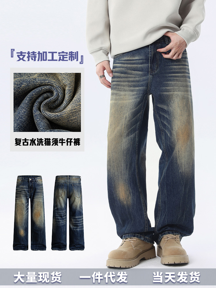 American Washed Jeans Men's Spring and Autum New Retro Blue Cat Whiskers Distressed Youth Loose Straight Pants