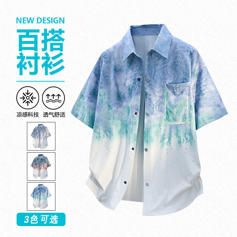 Gradient Color Tie-Dye Short-Sleeved Shirt for Men, Summer Loose Lapel Ink-Style Youth Trendy Brand Shirt Cardigan Jacket