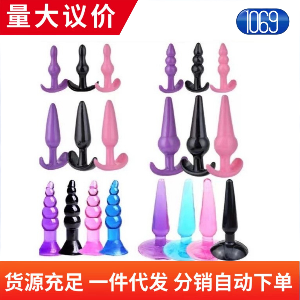 Backcourt Silicone Mini Anal Plug, Anal Bead Suction Cup Anal Plug, Adult Sex Toy, Unmanned Store