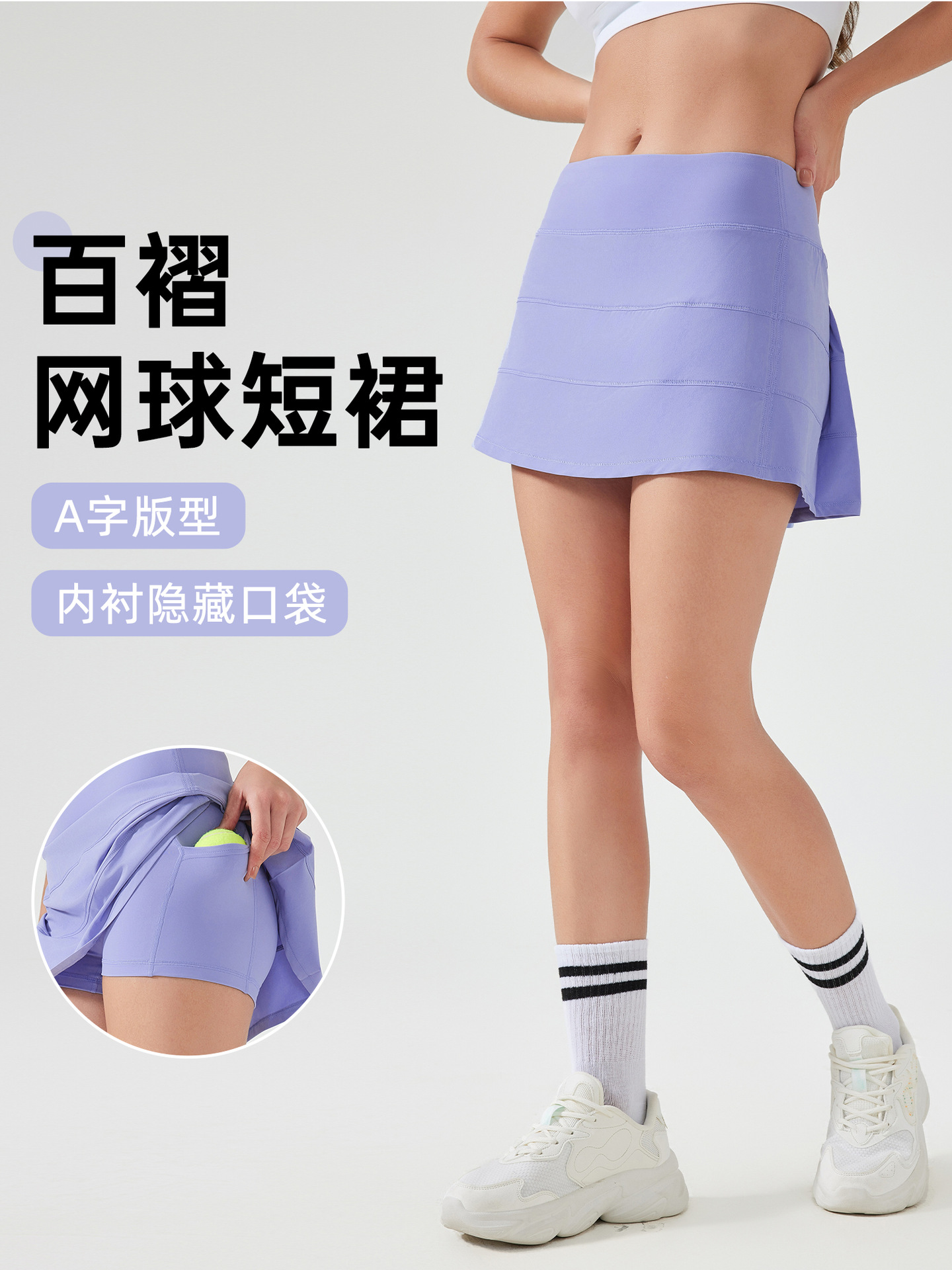 Sports Short Skirt Women's Summer Ice Sense Quick-drying Breathable Fake Two-piece Anti-light Yoga Skirt Fitness Tennis Skirt D25014
