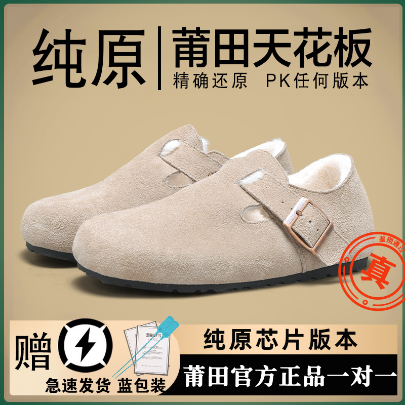 Sangpo Burkan Shoes All-inclusive Women's Genuine Leather fleece-lined Autumn and Winter New Thick Bottom Cork Fishing Slippers Half Slip-on Retro Men
