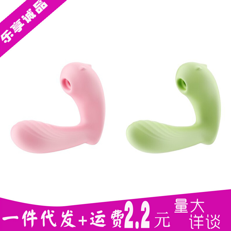 Yuepa Little Fox Vibrating Egg Sucking Wearable Female Masturbation Device Vibrating Remote Control Adult Sex Toy
