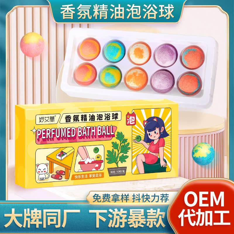 Factory wholesale essential oil Foot Ball Wormwood ginger safflower non-sweat foot ball instant salt bath ball bath ball