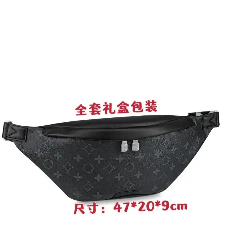 L男女腰包合集