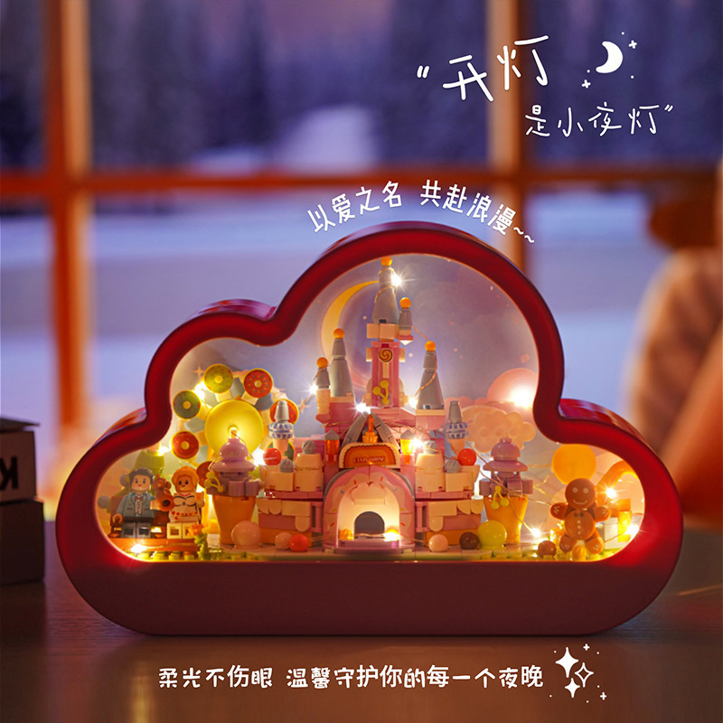 GQ3007 Compatible with Lego Cloud Night Light Mirror Castle Blocks Assembled Toys Ornaments Children Girl Night Light