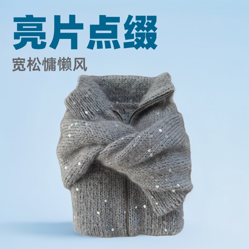 2025 Autumn/Winter European and American Foreign Trade Sequin Fashion New Cardigan Knit Sweater for Women Versatile Lazy Style Gentle Women's Clothing