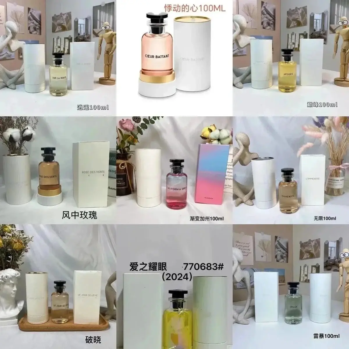 XS01 2025大牌正装香--TOP version （非质量问题不支持退或换货）
