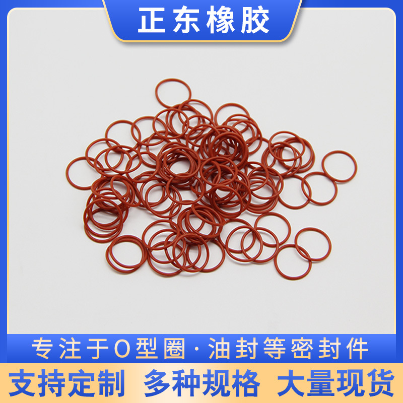 Outer diameter 18.5*1.5 food grade high temperature resistant pressure resistant fluorine rubber seal ring silicone waterproof O-ring high quality nitrile