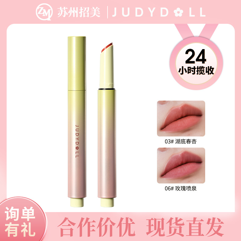 New Judydoll Orange Lipstick Pen Matte Lip Glaze Velvet Lip Mud Elegant Nude Lip Mud Stick