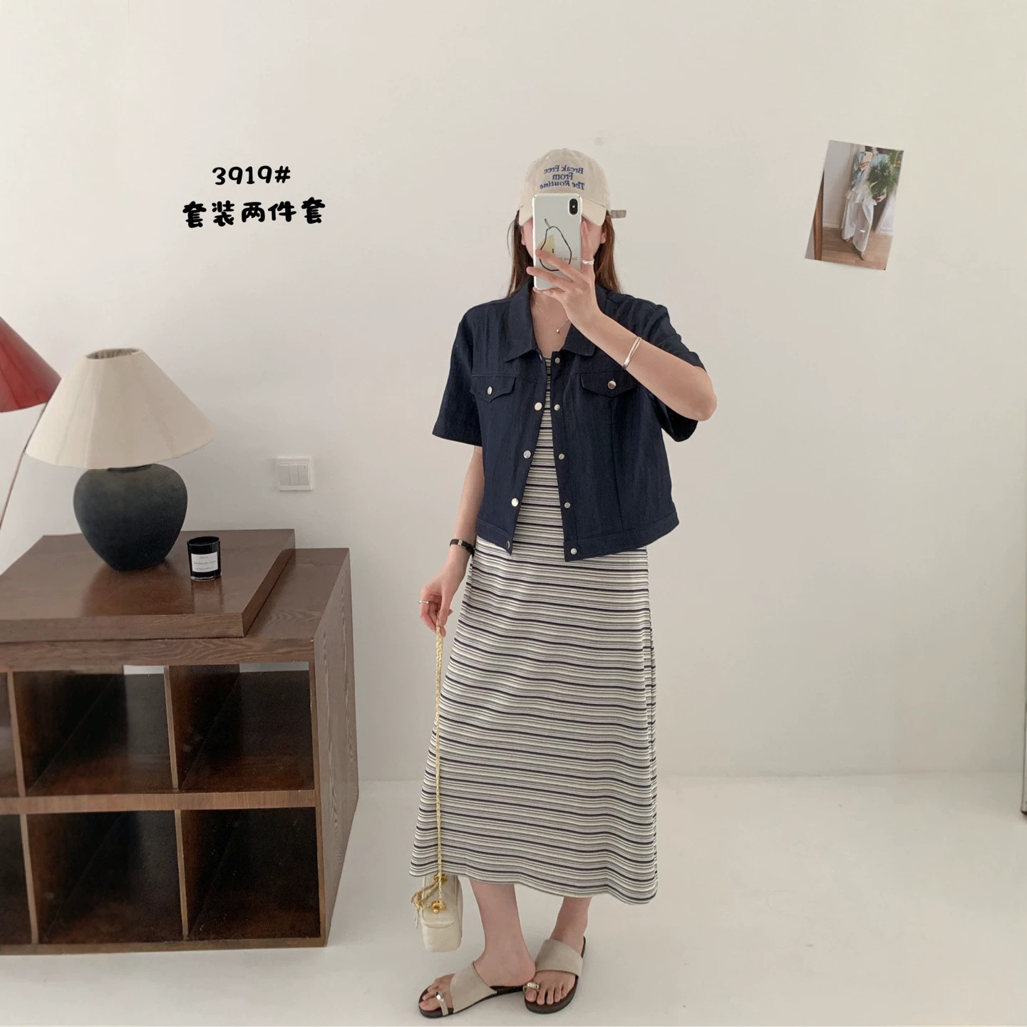 Korean Style Casual Summer Suit for Women 2026 New Denim Jacket Striped Vest Dress Two-Piece Set