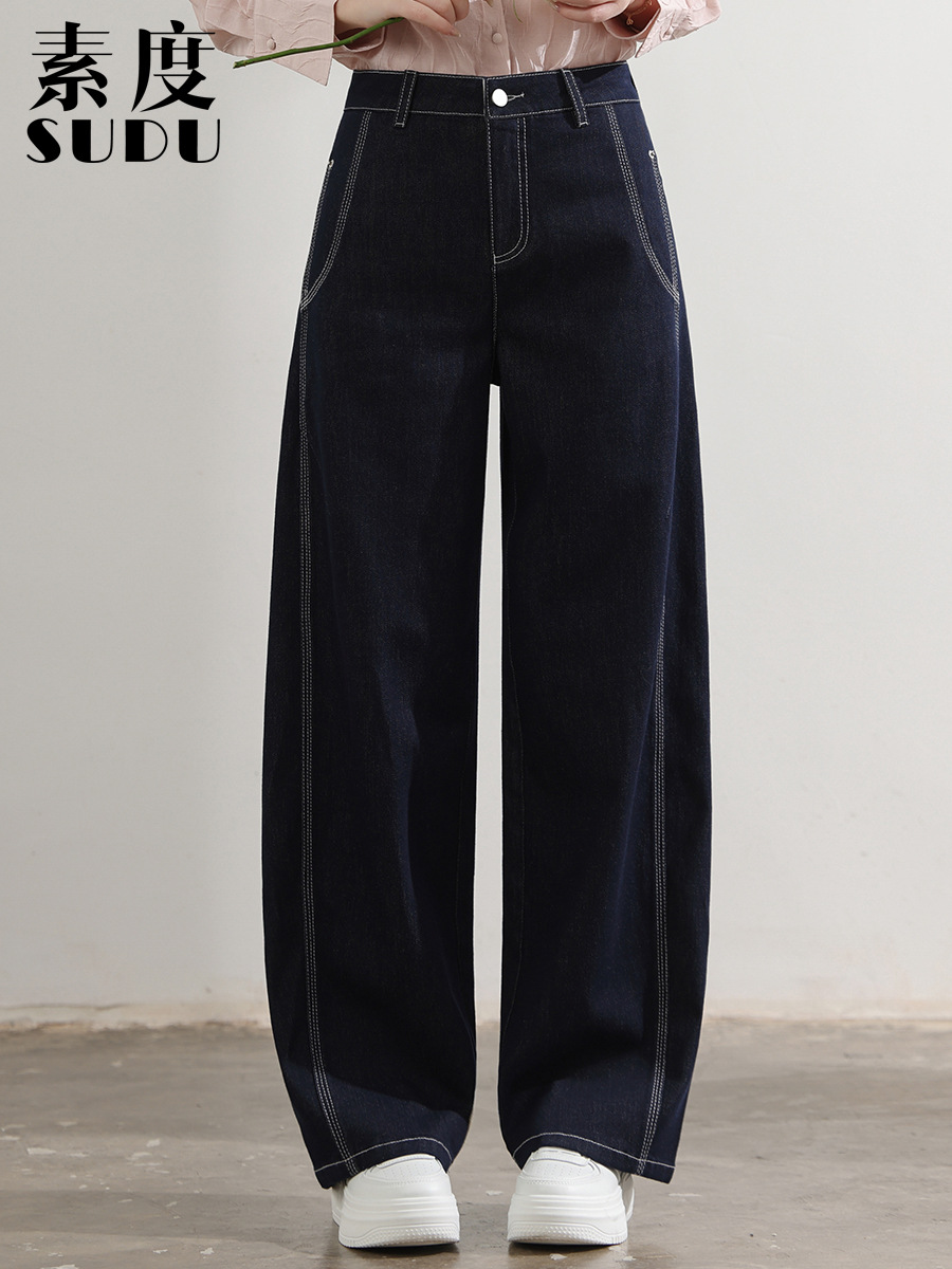 Sudu's New Color-Blocked, Loose-Fitting, Slimming Casual Sickle Pants with Color-Locking Denim and Lyocell Cotton Wide-Leg Jeans