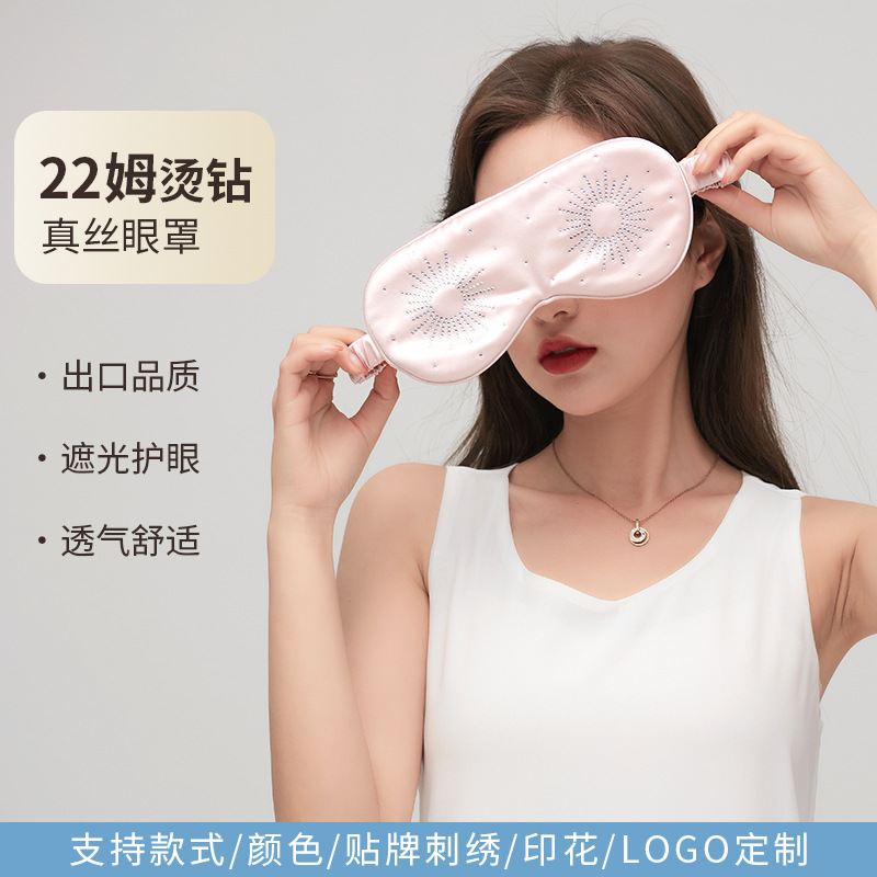 New Product 22mm Heavyweight Eye Mask 100% Mulberry Silk Handmade Hot Diamond Silk Special Sleep Classy Quality Eye Mask