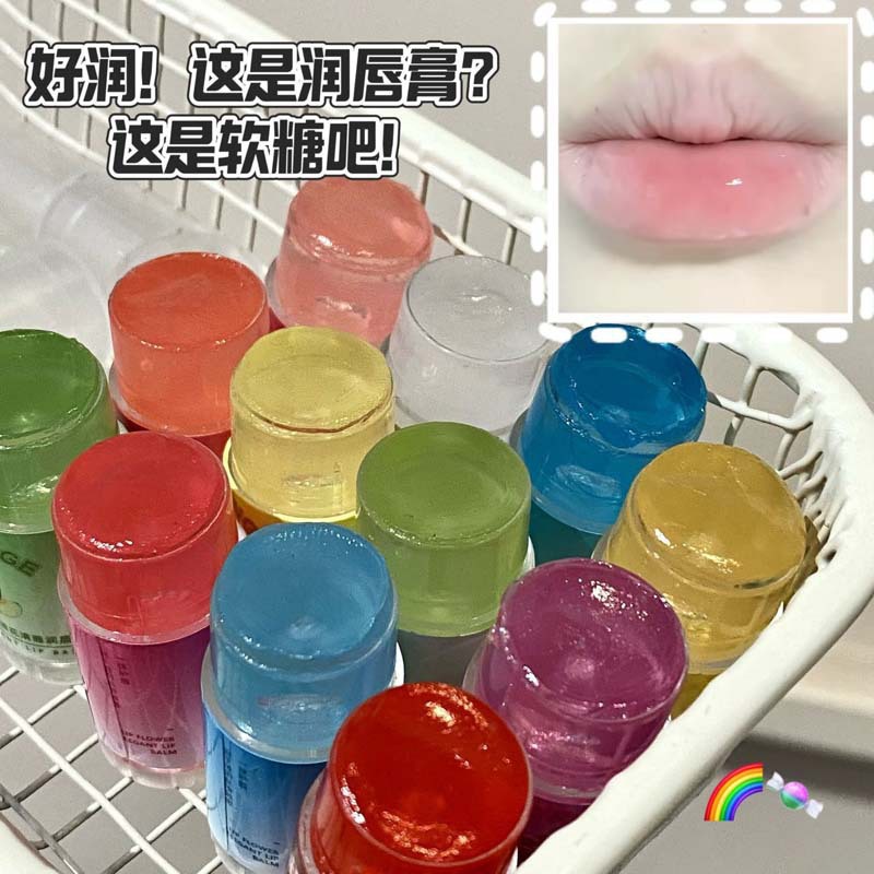 Herorange~Lip Flower Elegant Lip Balm Moisturizing, Moisturizing, Anti-Drying and Diminishing Lip Lines Colored Lip Balm