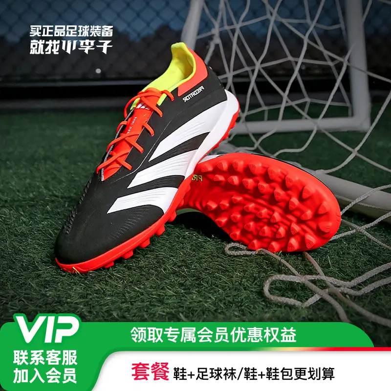 Xiao Li Adidas Adidas Falcon Elite Classy Tf Broken Spike Football Shoes Adult Men Ig7731