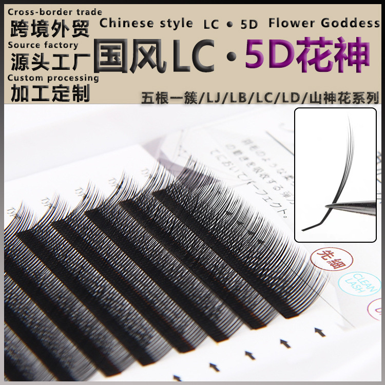Lc Flower Goddess Eyelashes Lb5D Mountain Goddess Flower Manga Camellia Uc Type Grafted Eyelashes Single Cluster Multi-Strand Slanted Fox Style