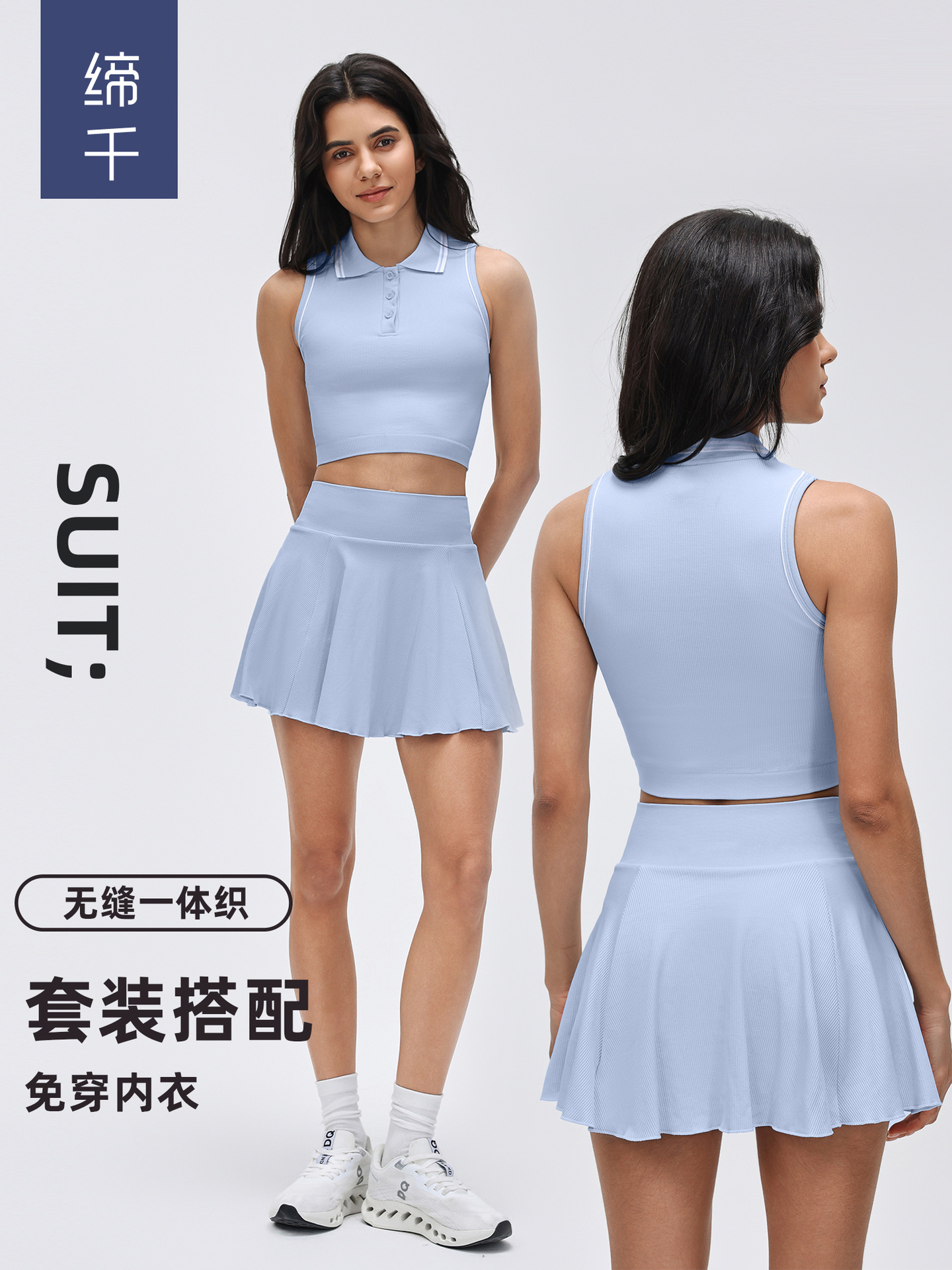 Polo Lapel Sports Vest Women's Summer Outdoor Fitness Yoga Tennis Skirt Running Training Sports Short Skirt Suit