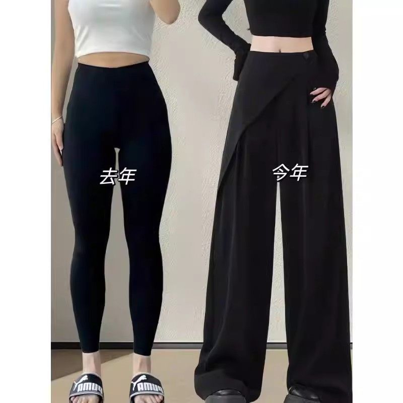 Pear-Shaped Figure Design Casual Suit Pants for Women, Summer Thin Large Size Plus-Size High-Waisted Hip-Covering Design Wide-Leg Pants