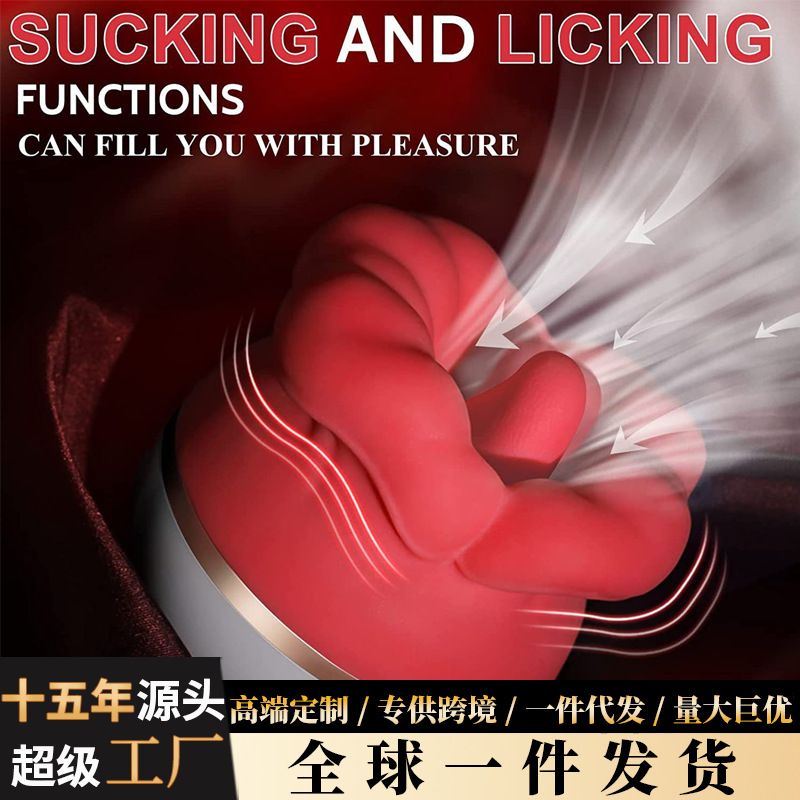 Oral Love Flower Big Mouth  Sucking Tongue Licking  Rechargeable Female Masturbation Device Sex Toy Adult Products