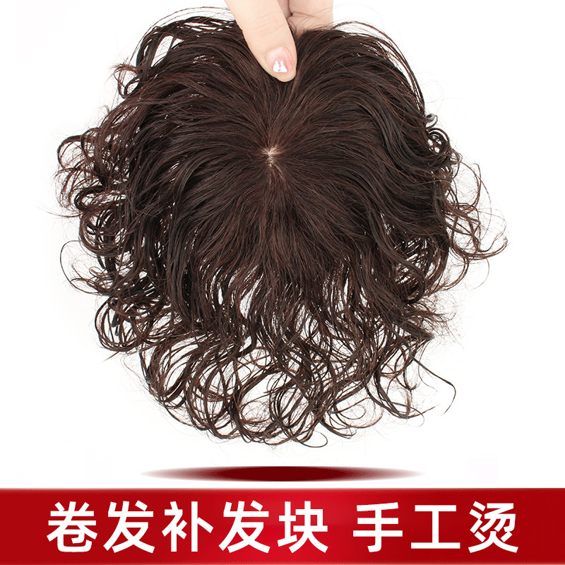 Wig piece curly hair female real hair handmade ironing one piece head hair replacement piece hair increase volume fluffy cover white hair block
