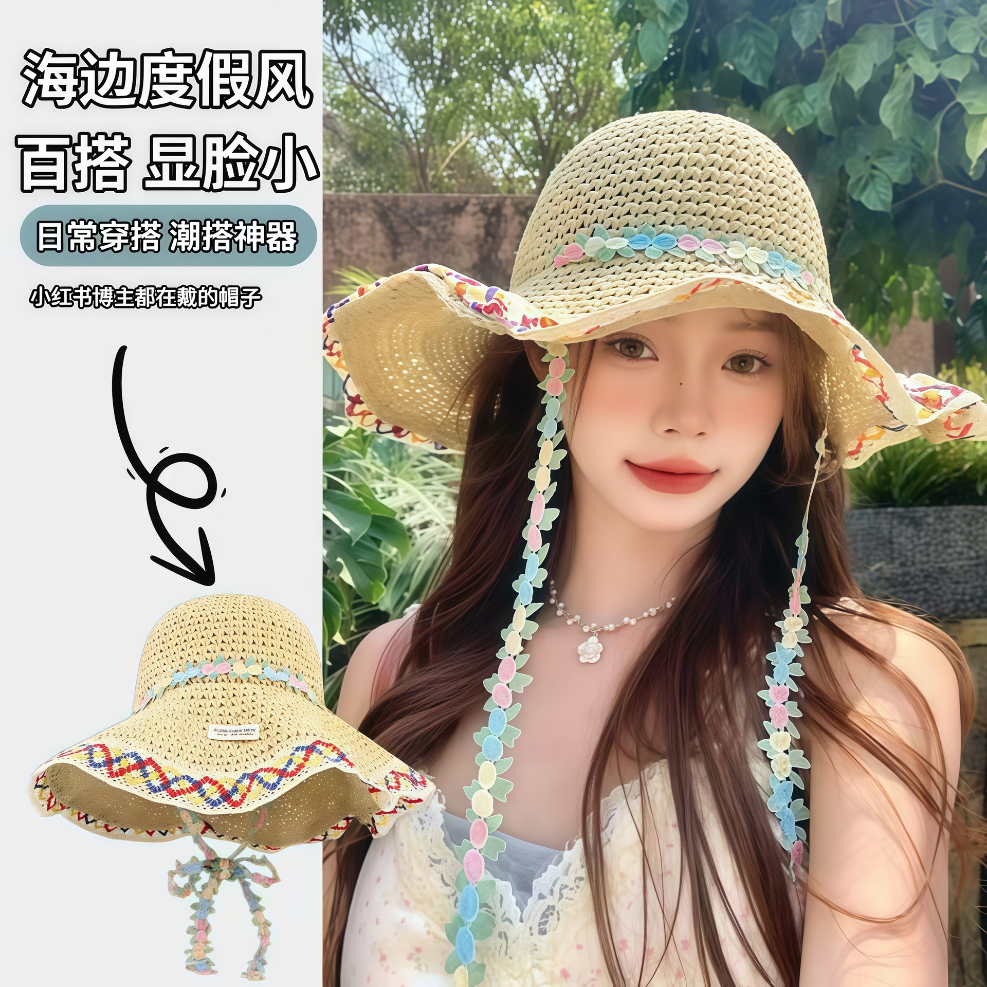 Summer Beach Sun Hat, Ethnic Style, Large Brim, Vacation Style, Fisherman Hat, Face-Slimming, Sun Protection Straw Hat for Women