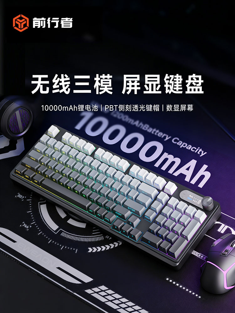 Forerunner V102 Wireless Keyboard Gaming Office Three-Mode Bluetooth Silent Mechanical Feel High-Value Mouse Set