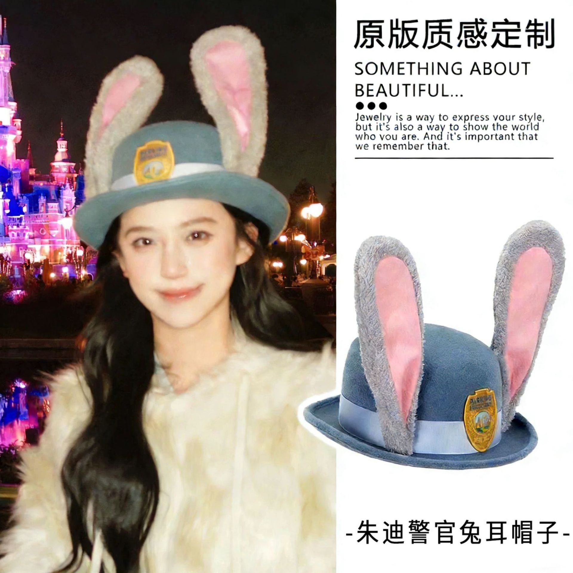 Officer Judy's Bunny Ear Hat Is a Cute and Sweet Accessory Suitable for Amusement Park Outfits, Photo Props, and Headwear