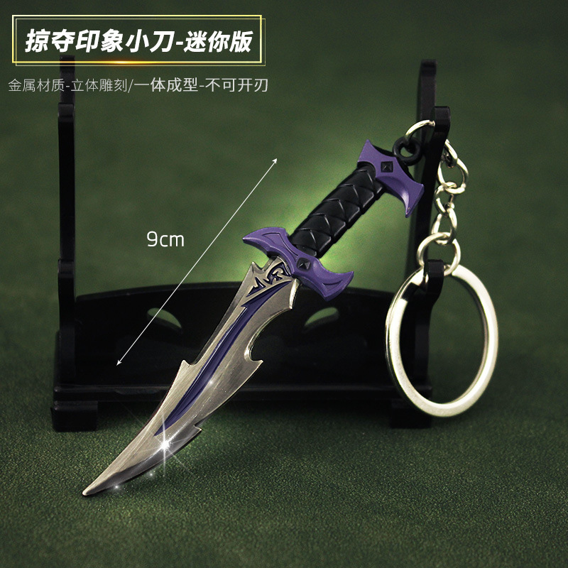 Varolante Surrounding Plunder Impression Shadow Secret Sect Weapon Plunder Knife Metal Toy Keychain 9cm