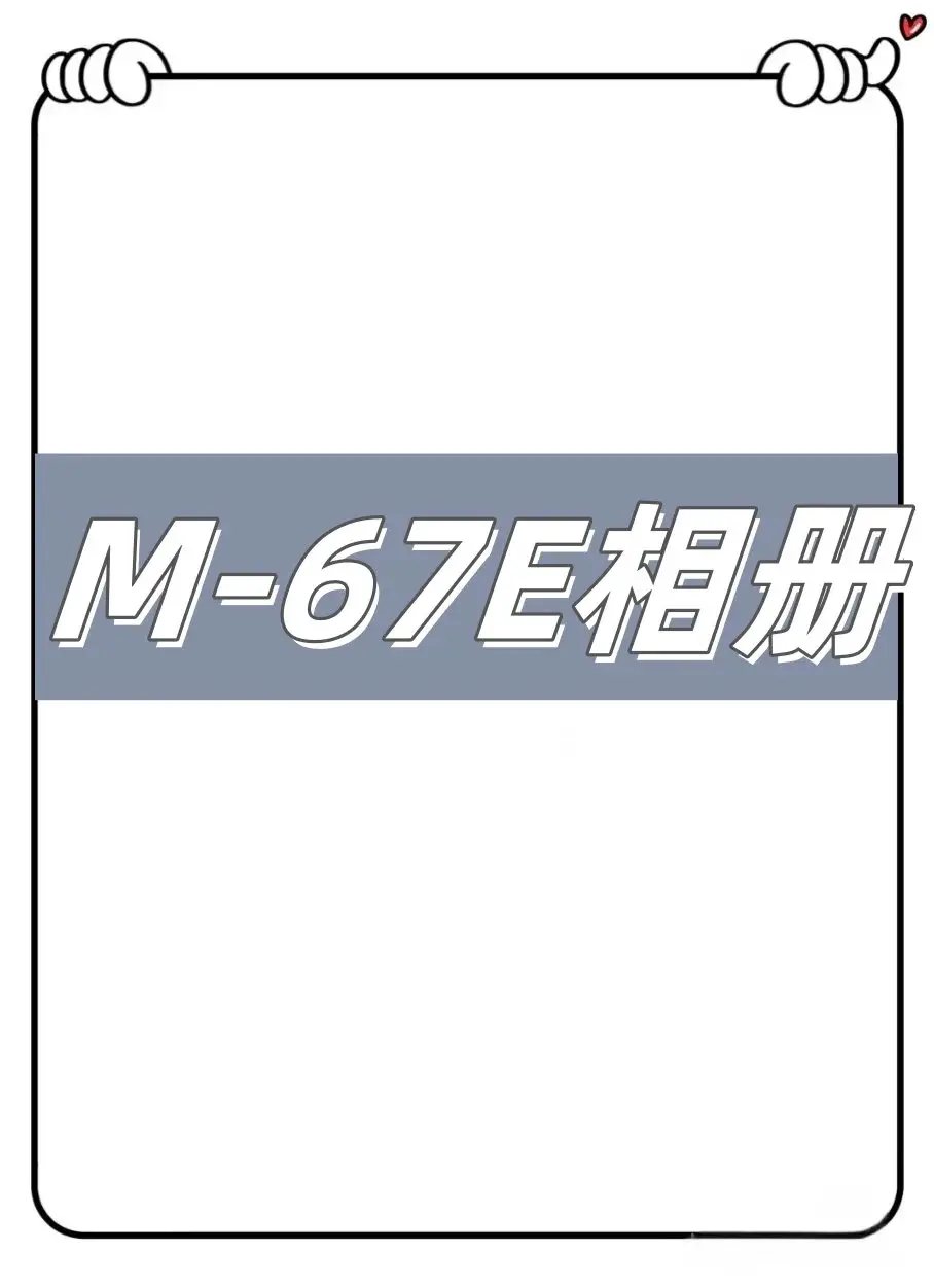 M22398-67E美式潮牌重磅帽衫