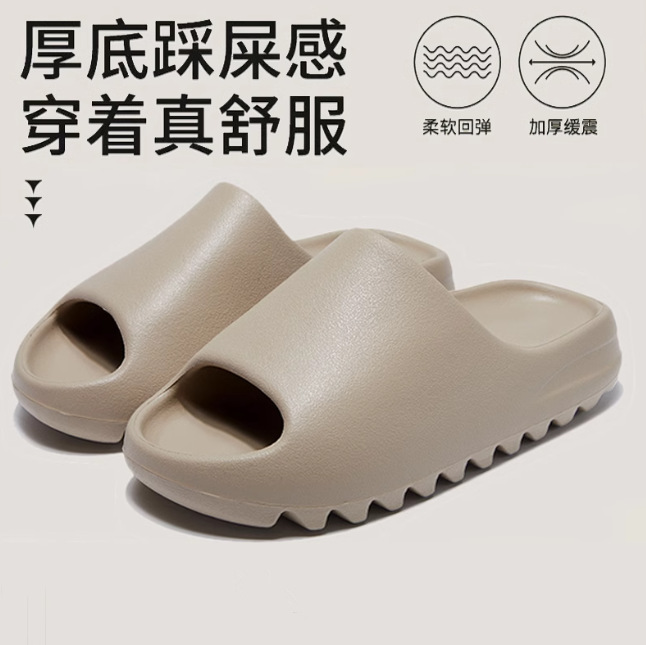 Retian Coconut Slide Has a  Feel and Thick-Soled Couple's Outer Wear Sports Non-Slip Yeezy Slippers