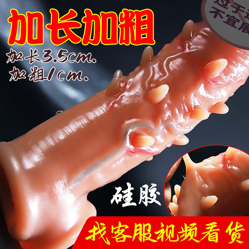Xianji Silicone Meat Spine Mace Lay Long and Thick Strong Shock Pseudo Penis Men's Wear Penis Fun Sex Products