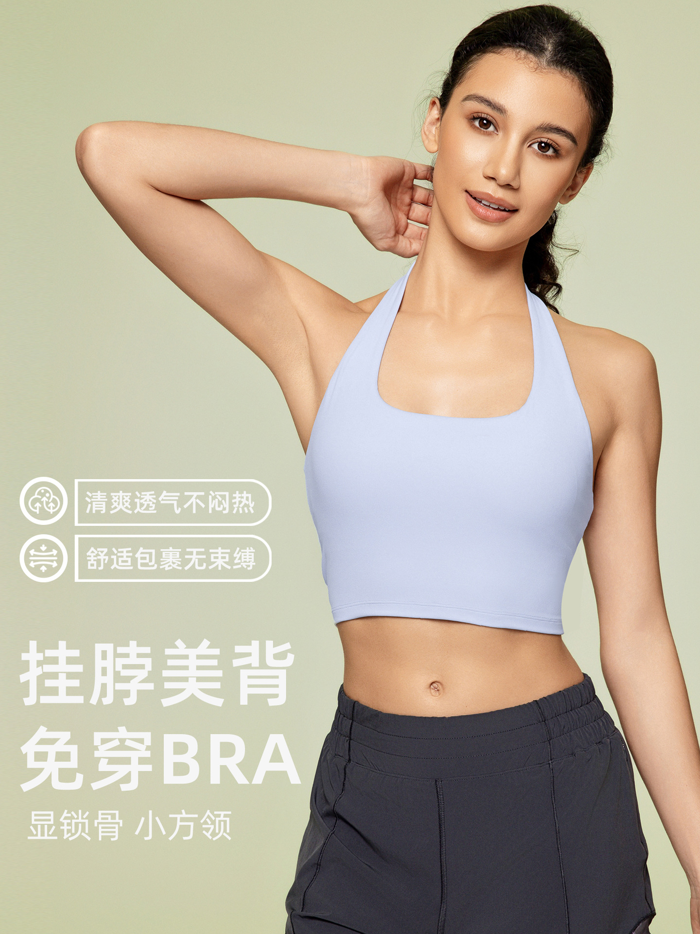 A generation of new strapless sports vest women sexy beautiful back hanging neck pleated fitness yoga underwear