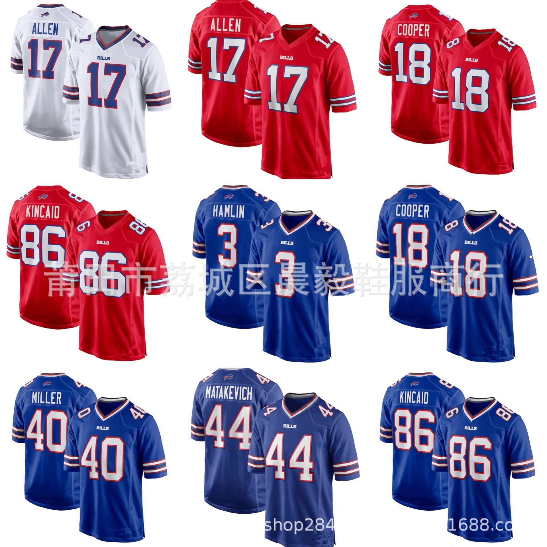 Nfl Football Second Generation Jersey Bill No. 17 Allen No. 3 Hamlin No. 40 No. 86 No. 18 No. 44 QC-foto från 1688 på Qualit.ly