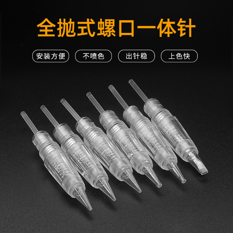 Spiral Mouth Full Throwing Integrated Needle Embroidery Machine Xia Meng Machine Small Screw Microneedle Microchip Nano Circular Crystal Embroidery Needle