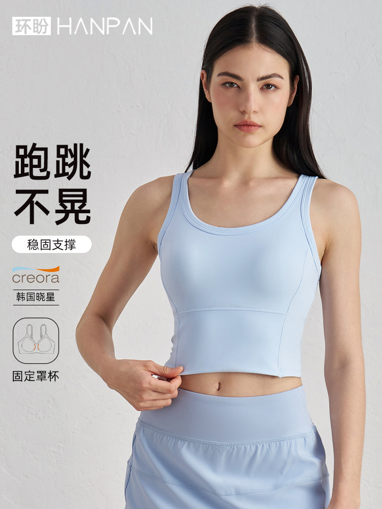 Sports Bra with Shockproof Fixed Cups, Casual Naked-Feel Fitness Bra, Outerwear Running Fitness Vest for Women