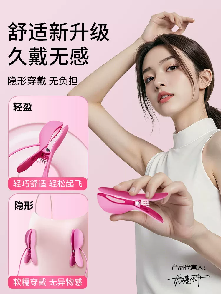 Nipple Clamps Breast Masturbator Sex Toys Electric Shock Chest Massage Nipple Stimulation Orgasm Toys Adult Qq Nipple Clamps