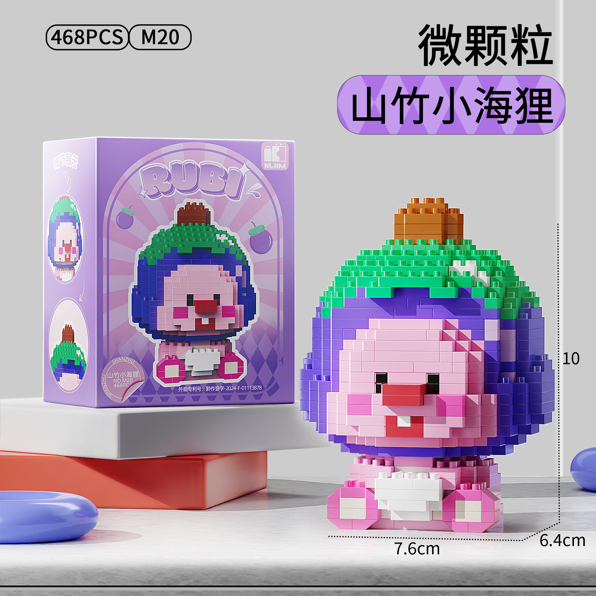 Nlnm Building Blocks Cartoon Figures Fruit Beaver Ins-Style Gift Compatible with Building Blocks Educational Leisure Toys Wholesale