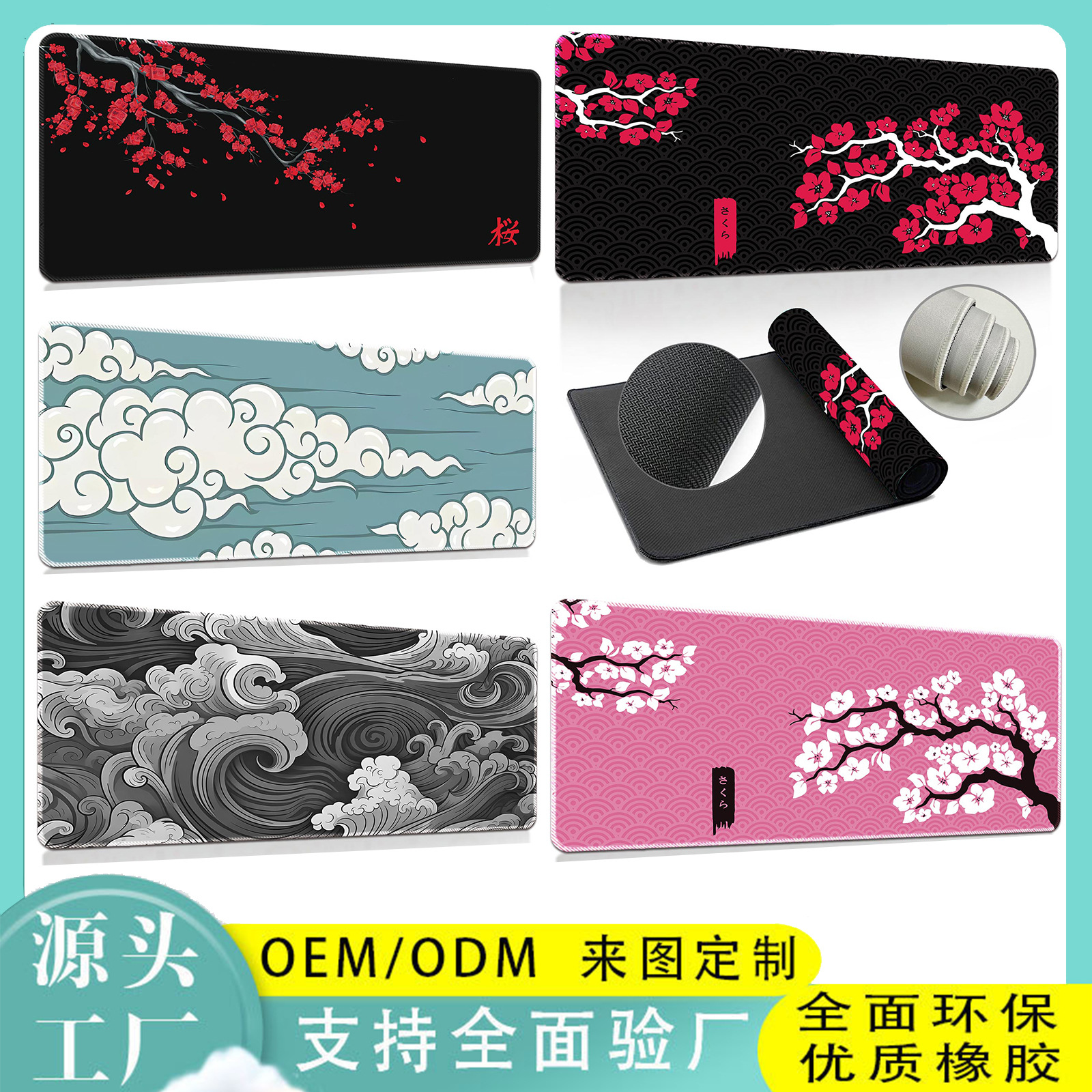 Amazon Cross-border Heat Chart Cherry Blossom Ink Mouse Pad Increase Thickening mousepad Production Factory Mouse Pad Batch Foto QC de 1688 na Qualit.ly