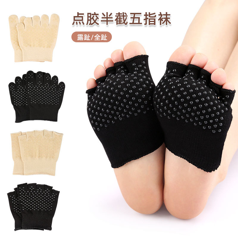 Dotted Five-Toe Half-Toe Socks, High-Heeled Shoes, Invisible Open-Toe Five-Toe Socks, Soft Non-Slip Dotted Split-Toe Half Socks