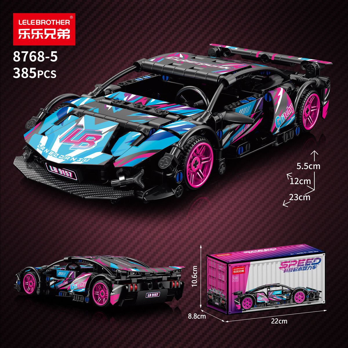 Compatible Gift 8768 Boys' Building Blocks Container Sports Car Model Birthday Gift Children's Educational Toys Wholesale