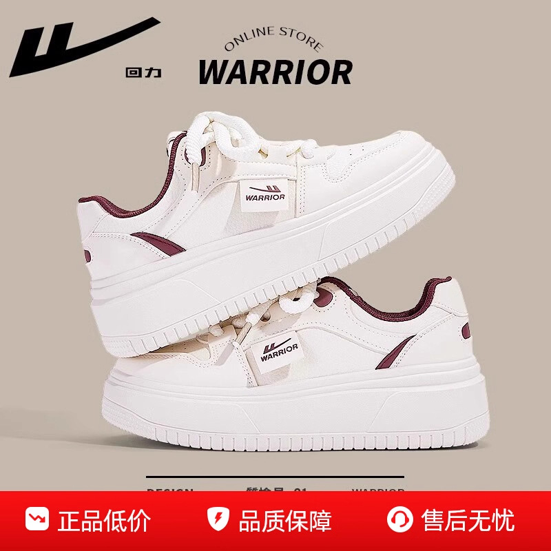 Warrior Women's Shoes, White Sneakers for Women, 2026 New Spring Model, Leather Sports Casual Shoes, Versatile Thick-Soled Sneakers for Women