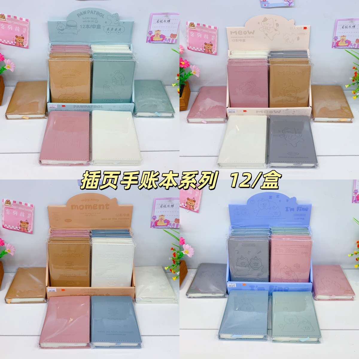 Cute Cartoon Insert Notebook with Pu Leather Embossed Cover, Portable Student Notebook, Adorable Girly Planner