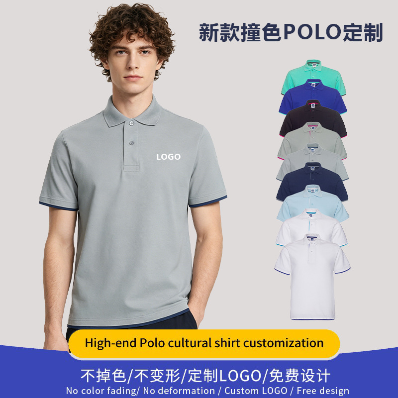Cross-Border Popular Items: Embroidered Polo Shirts with Lapels and Short Sleeves, Corporate Group Uniforms, Cultural Shirts, T-Shirts, Summer Foreign Trade Workwear