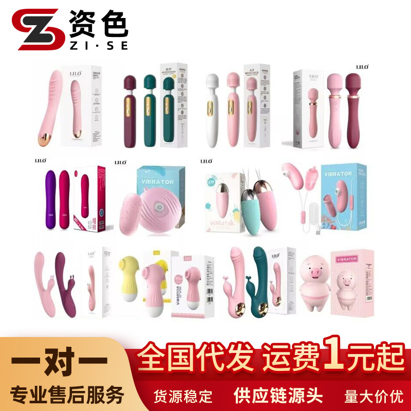 Laile shell Haima mini vibrator female 7-frequency vibration vibrator mute sex adult supplies female masturbation
