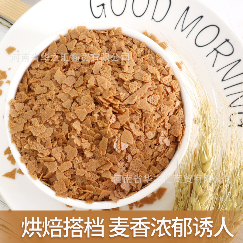 Pengye Commercial Butter Crisps Ice Cream Dessert Cake Decoration Dipping Sauce Mochi Material Crispy Biscuit Crumbs