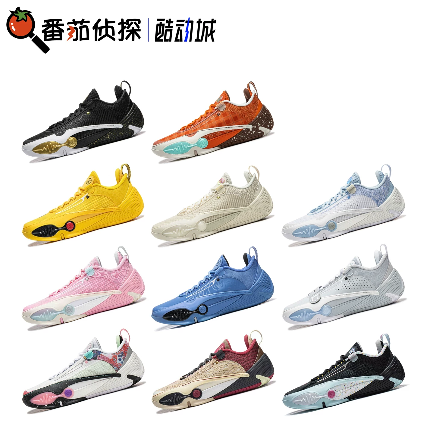 Tomato Detective Li Ningwei City 14 Low-Top Cushioning Rebound Basketball Shoes Professional Competition Abaw001
