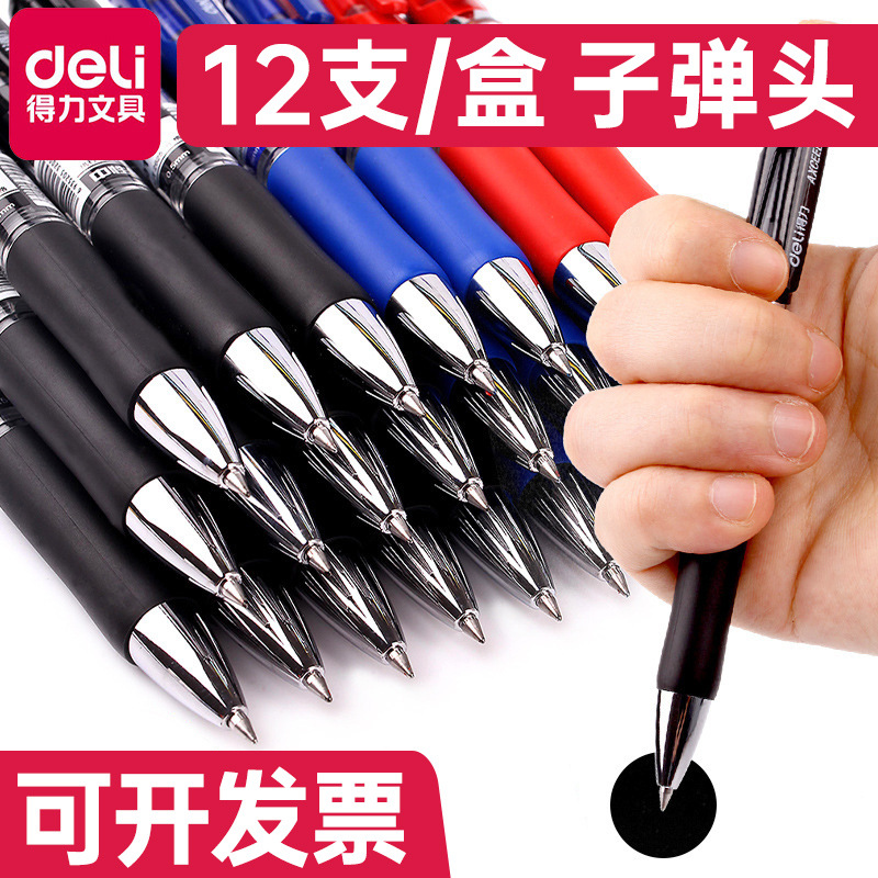 Deli Press Black Carbon Pen Bullet Press Office Student Examination 0.5mm Neutral Pen Wholesale