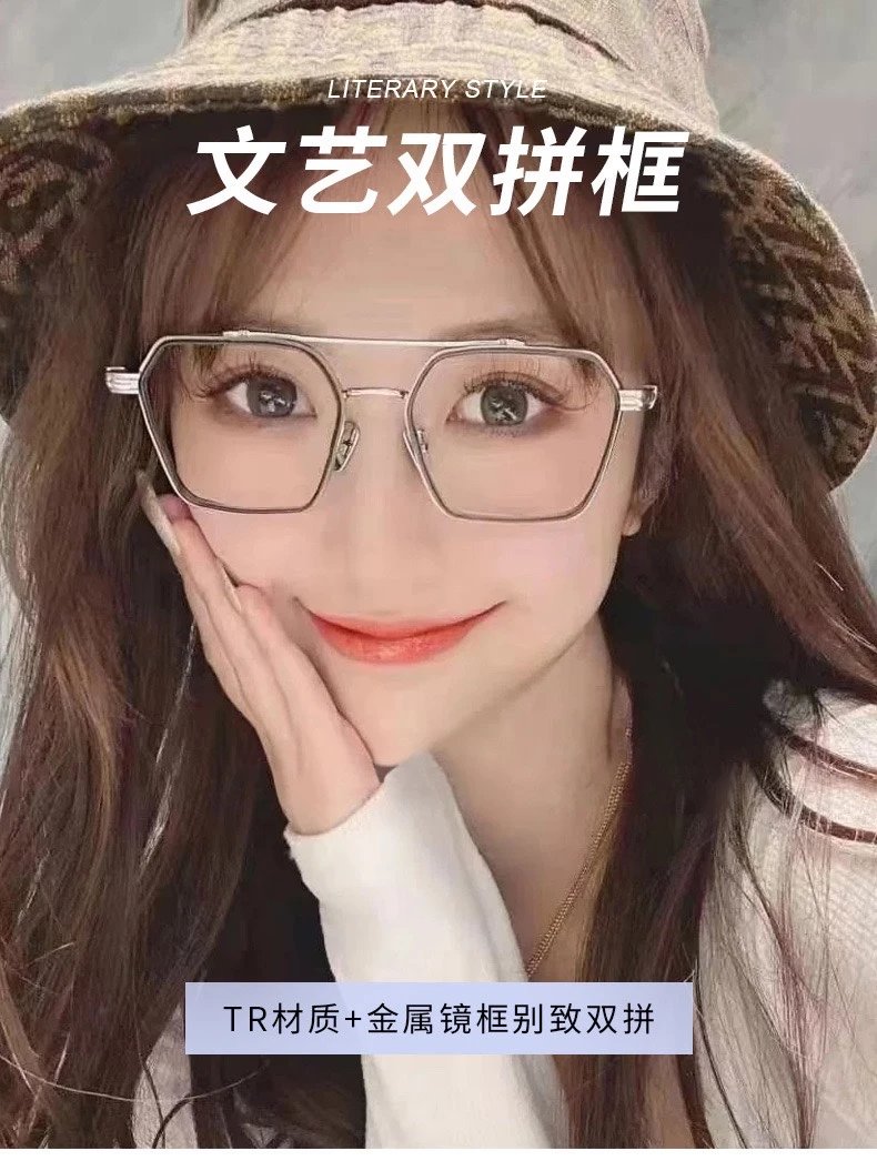 【好看不贵眼镜】超轻近视0039眼镜框男防蓝光素颜平光克罗心双梁女眼镜架现货 QC-Foto von WEIDIAN auf Qualit.ly
