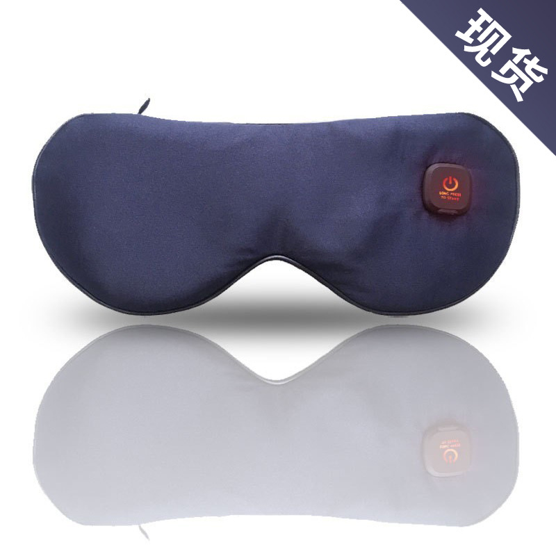 Wireless Electric Heating Eye Mask Graphene Timing Temperature Adjustment Charging Heating Removable Simulation Wire Steam Hot Compress Eye Mask